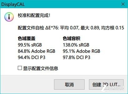 2999元“真香”水桶旗舰 一加7全面评测(不发)