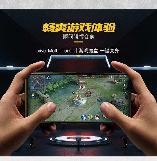 2998元超值855旗舰有何玄机?一图读懂iQOO手机