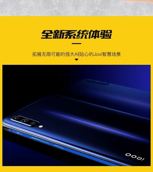 2998元超值855旗舰有何玄机?一图读懂iQOO手机