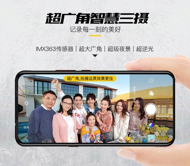 2998元超值855旗舰有何玄机?一图读懂iQOO手机