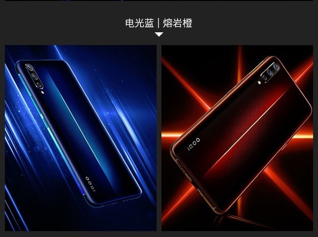2998元超值855旗舰有何玄机?一图读懂iQOO手机