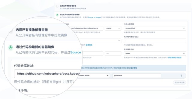 ��������ʱ����δ��֮· ��KubeSphere��Ρ��������ᡱ 