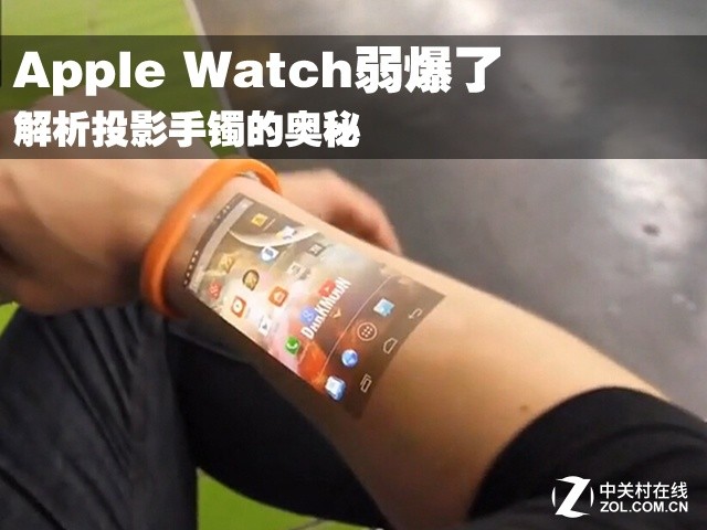 Apple Watch ͶӰİ 