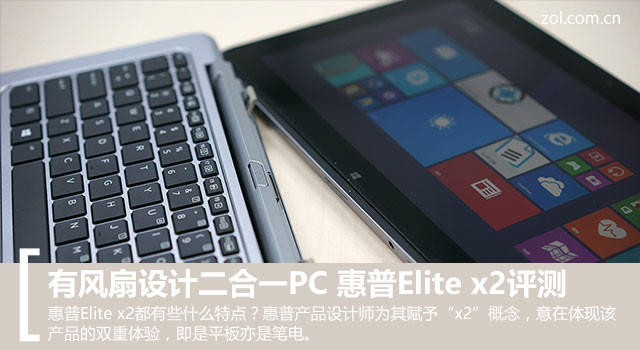 ޷ Elite x2 1011 G1 