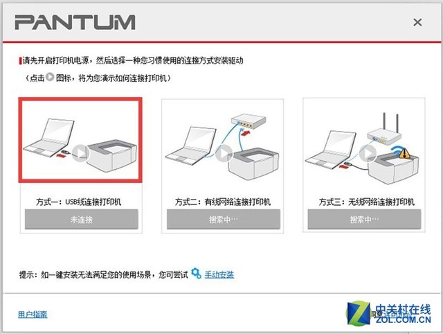 入门高配性能佳 试用奔图M6506NW一体机 