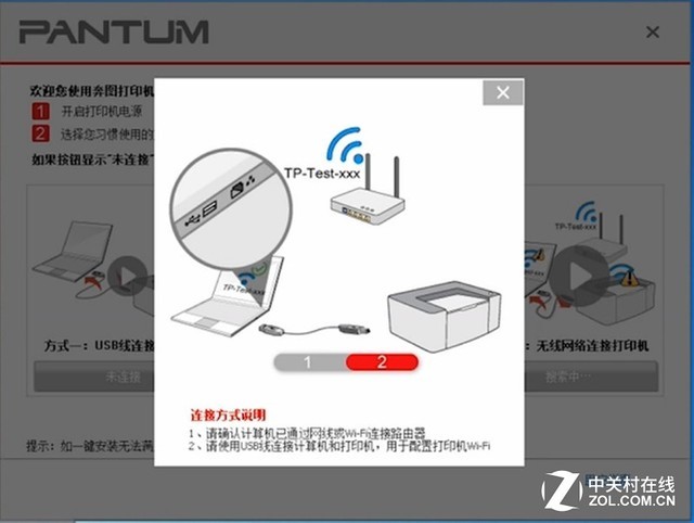 入门高配性能佳 试用奔图M6506NW一体机 