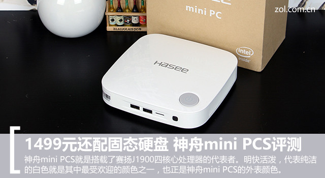 1499Ԫ̬Ӳ mini PCS 