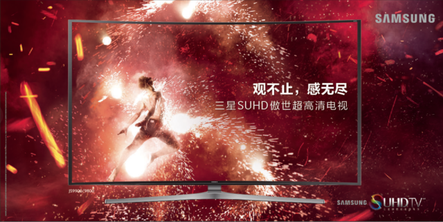 SUHD۹ս 
