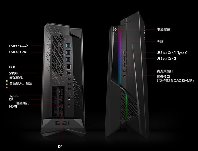i9-9900K+RTX2080！ROG G21CX电竞光刃台式电脑新品发售 