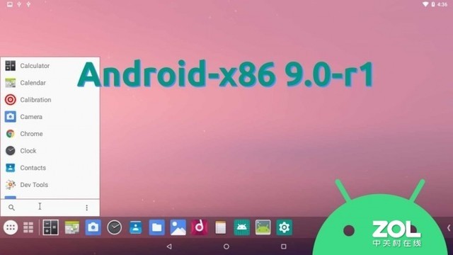 在PC上运行安卓 Android-x86 9.0-r1可下载