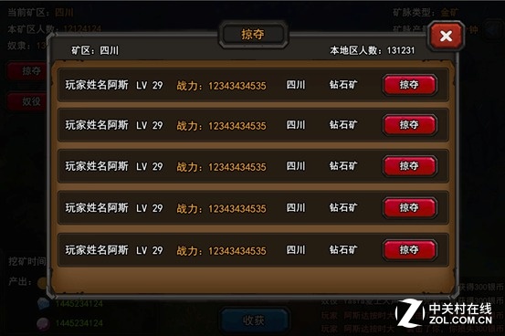 ֮ǡ淨֮Ӷͼ 
