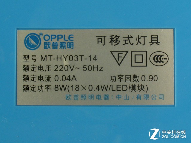 2大功率电器防过载