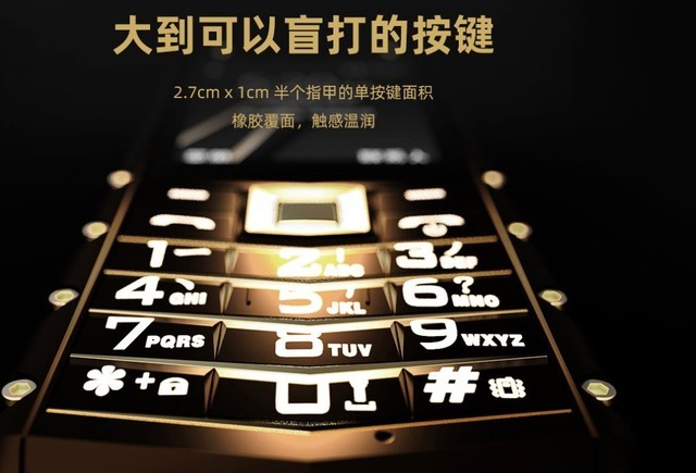 �򵥴��⹦�ܻ� 2019�껹������2G�ֻ� 