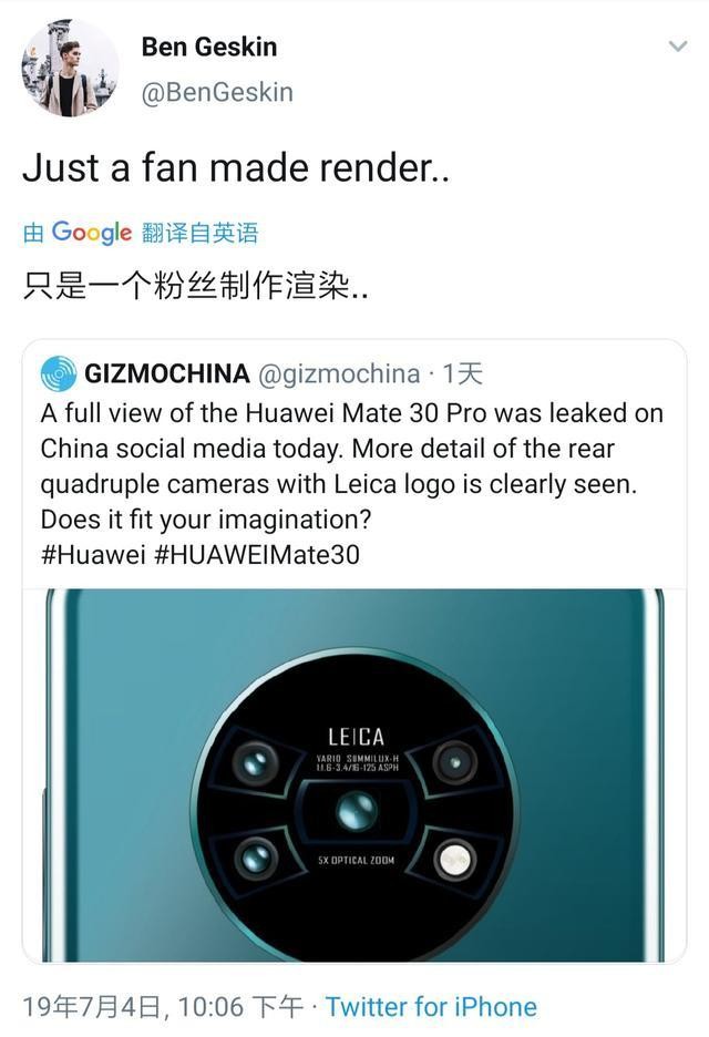 ΪMate30Ϣȫ 