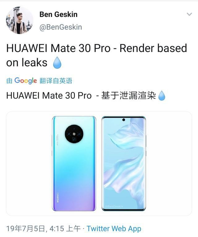 ΪMate30Ϣȫ 
