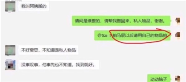 借花献佛!广东程序员自费买椅子却被献给老板!