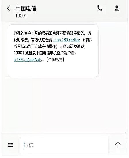 ͣ��Ҳ�ܽɷ��� ΢������������Ӫ���Ƴ���ɫ�ɷ�ͨ�� 