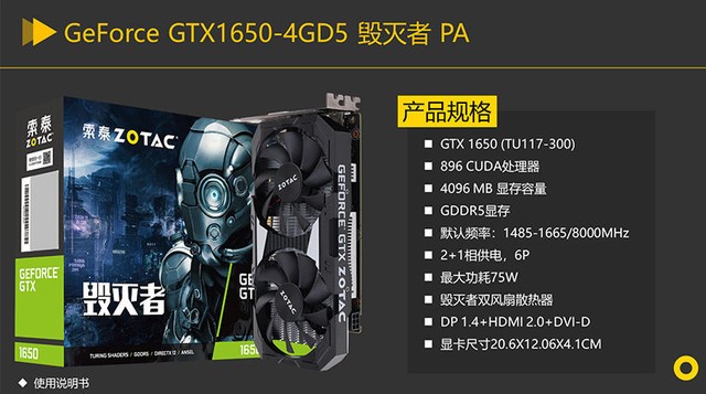 ˣGTX 1650Կع⣡ 