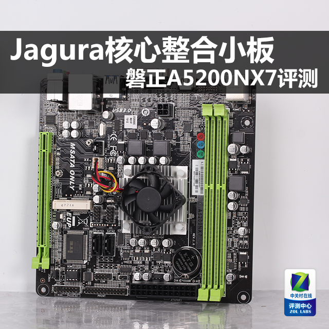 JaguraС壺A5200NX7 