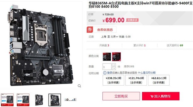 ˶B365M+9100F 618DIY֮ѡ 