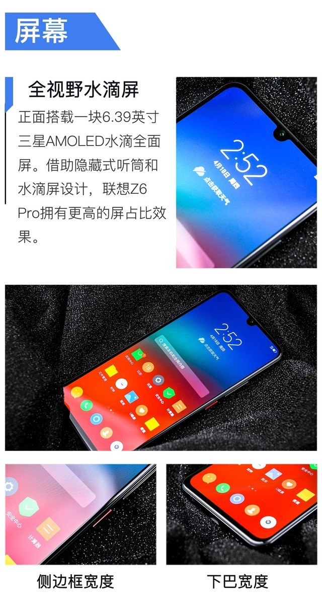 Z6 Pro 