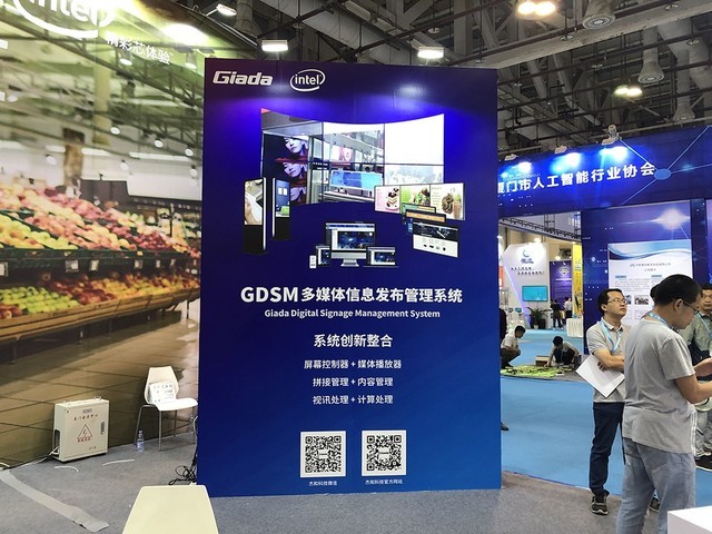 杰和科技GDSM重磅亮相中国国际AI零售产博会 