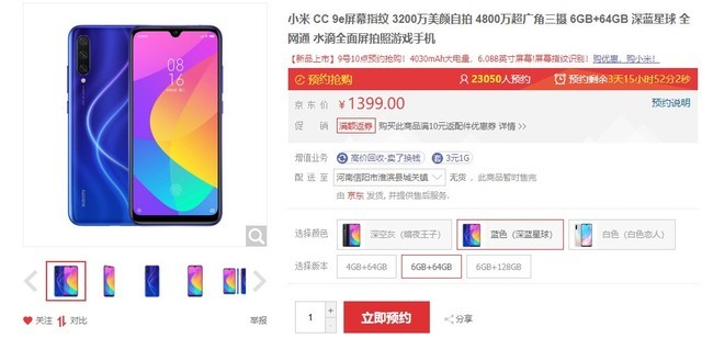 СCC9e79տ ָ+ 