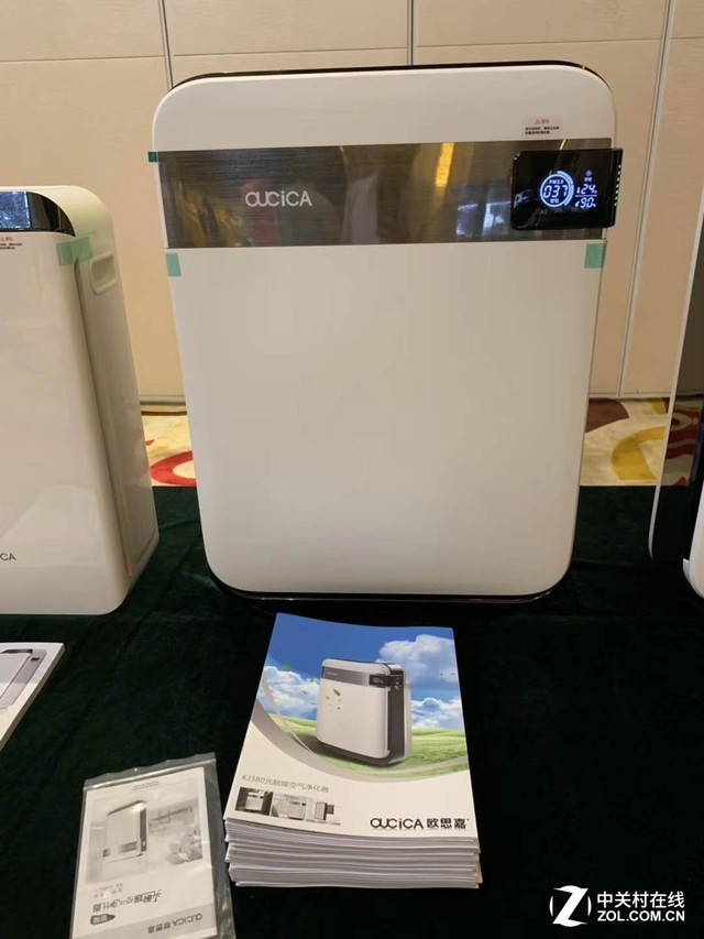 健康行未来 2019欧思嘉全国合作伙伴大会召开
