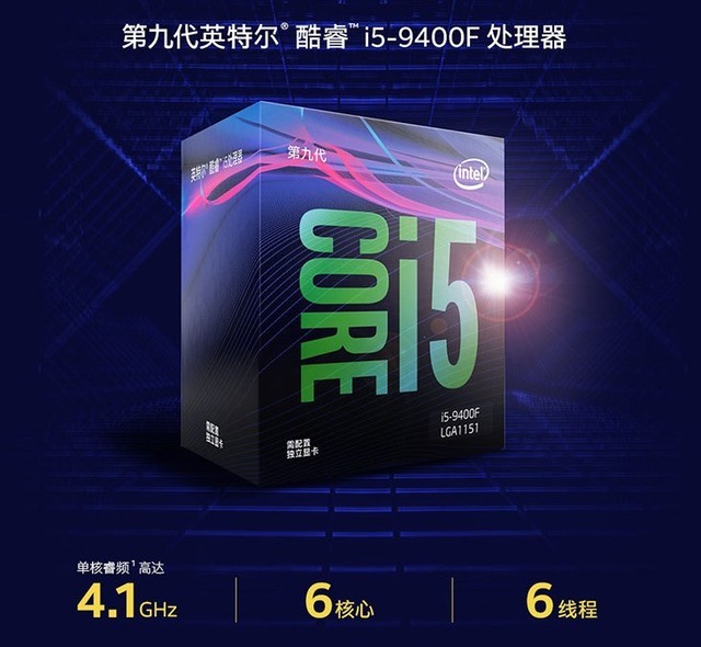 ΢B360MȻЯ9400FƷCPUϮ 