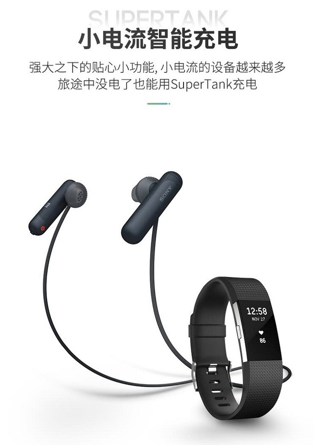 ߶콢ƶԴеSuperTankˡZendure 