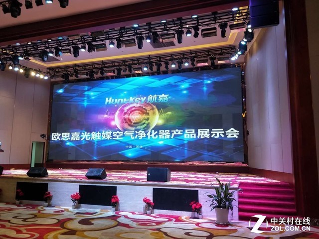 健康行未来 2019欧思嘉全国合作伙伴大会召开