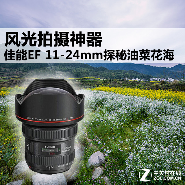  EF 11-24mm̽Ͳ˻ 