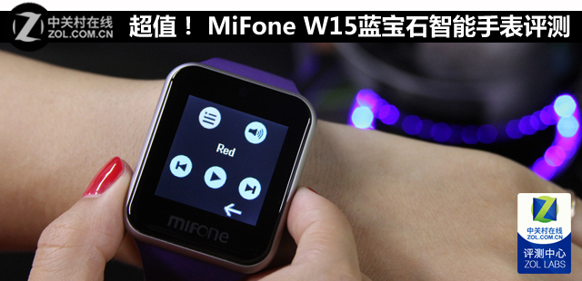 358Ԫ MiFone W15ʯֱ 