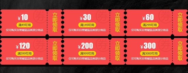 ΢618300Ԫȯͣ 