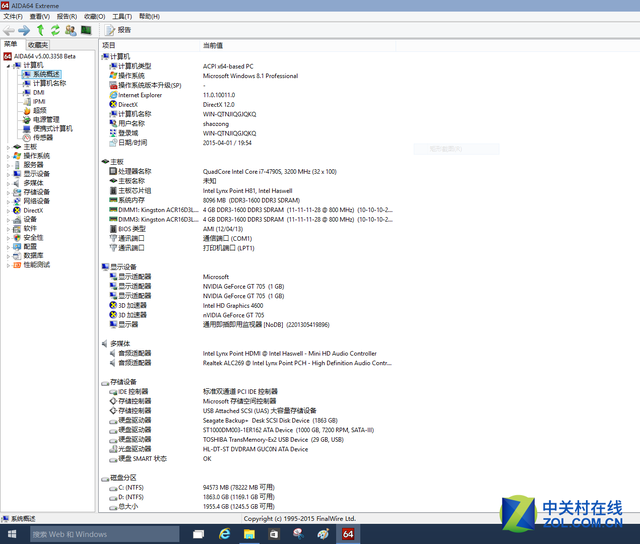 ǿi7 곞Veriton A450һPC 