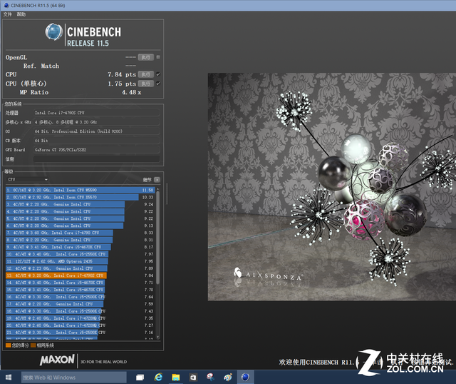 ǿi7 곞Veriton A450һPC 