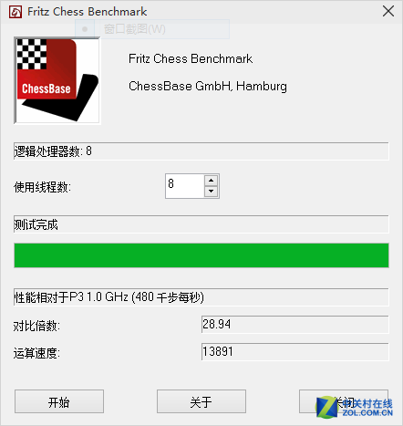 ǿi7 곞Veriton A450һPC 
