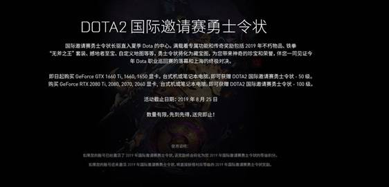 ˶Կʿ״   ΪCN DOTA 
