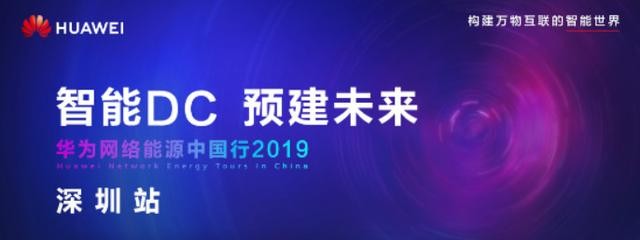 北京大兴国际机场携手华为刷新“世界之最”