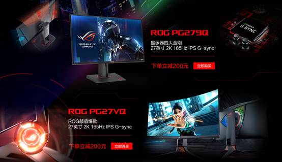华硕电竞显示器助力DOTA2 Ti9国际邀请赛 