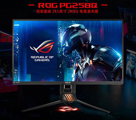 华硕电竞显示器助力DOTA2 Ti9国际邀请赛 
