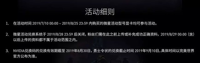 ΢֤࣬ȡDOTA2ʿ״ 