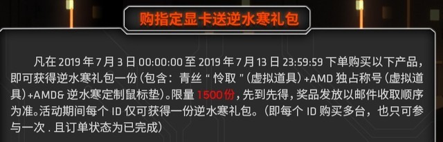 Ԥۿ AMD Radeon RX 5700ϵԿڼ 