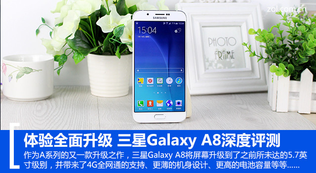 ȫ Galaxy A8 