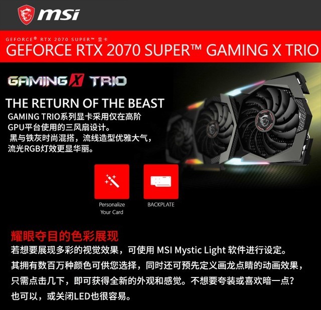 Կ ΢2070s GAMING X TRIO ϸ 