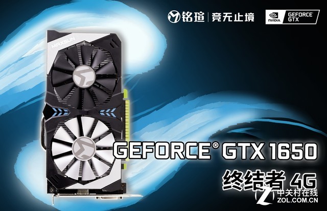 ǧԪԿ GTX 1650ײ 