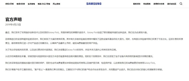·͸磺ǽڲGalaxy Fold 