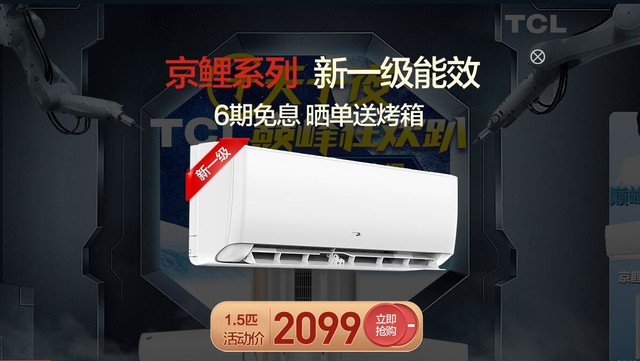 ֱ600+Ϳ TCL 618Ⲩ̫ 