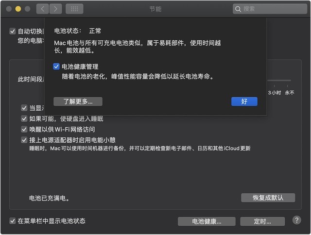 ƻ macOS 15.5ͣ䲻硱ģʽ 