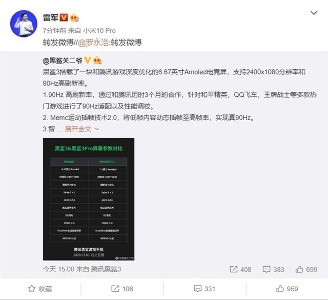 籨 